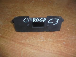 CITROEN  C3'  '02'-10' -     Ρολόγια