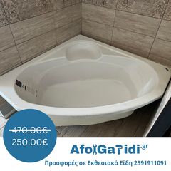 Προσφορές σε Εκθεσιακά Είδη-thumb-1