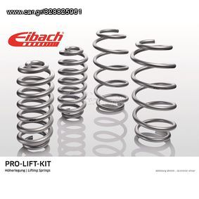 EIBACH PRO-LIFT Ελατήρια Ανύψωσης εμπρος και Πίσω (30mm) MERCEDES-BENZ GLA (X156) 2013-> ***ΑΜΟΡΤΙΣΕΡ ΛΑΔΑΣ***