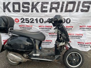 ΑΝΤΑΛΛΑΚΤΙΚΑ -> VESPA GTS 300ie , 2008-2012 /  MOTO PARTS KOSKERIDIS 