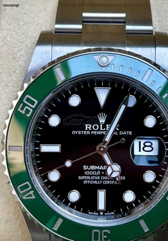 Rolex Starbucks copy 1:1