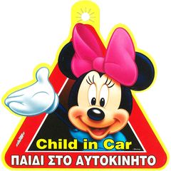 Σήμα ''Παιδί στο Αυτοκίνητο Minnie΄΄ Με Βεντούζα Disney 5446-2 1 Τεμάχιο