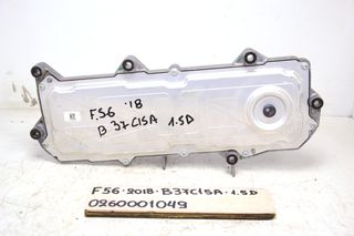 ECU ΣΑΣΜΑΝ BMW F56 TOY 2018 , B37C15A , 0260001049