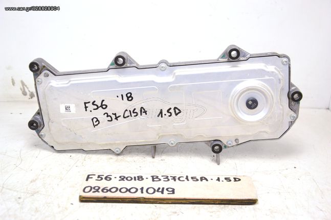 ECU ΣΑΣΜΑΝ BMW F56 TOY 2018 , B37C15A , 0260001049