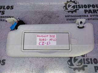 ΣΚΙΑΔΙO ΑΡΙΣΤΕΡΟ (L) (ΚΑΙΝΟΥΡΓΙΟ) PEUGEOT 308 2017- (Z)