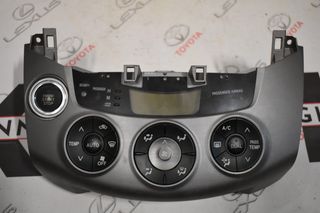 Toyota Rav4 2006-2011 χειριστήρια με κωδικό 55900-42250