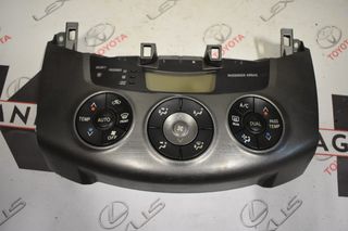 Toyota Rav4 2006-2011 χειριστήρια με κωδικό 55900-42240