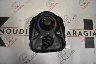 Toyota Aygo 2014-2018 χειριστήρια καλοριφέρ με κωδικό 55900-YV030