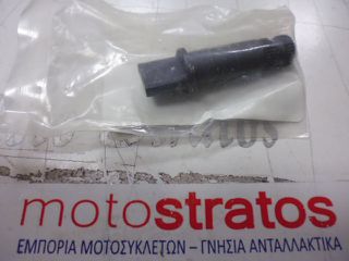 Αμύγδαλο Πίσω Φρένου Yamaha Crypton-X (5D6) 2007-2014 4GL253510000