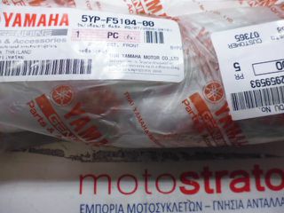 Ακτίνες Μπροστινού Τροχού Set Yamaha Crypton-X (5D6) 2007-2014 5YPF51040000