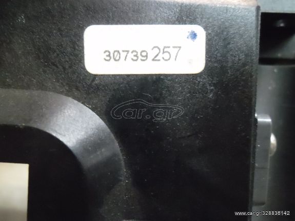 ΠΕΤΡΟΠΟΥΛΟΣ ΦΛΑΣΙΕΡΑ VOLVO S60 2005-2009 30739257