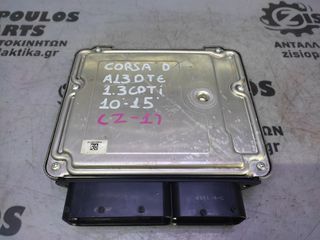 ΕΓΚΕΦΑΛΟΣ ΚΙΝΗΤΗΡΑ (START STOP) OPEL CORSA D (A13DTE) 1.3 CDTi 2010' - 2015' (Z)