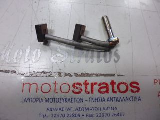 Καρβουνάκια Μίζας Yamaha F.50A (62Y) 1995-2000 6E5818011000