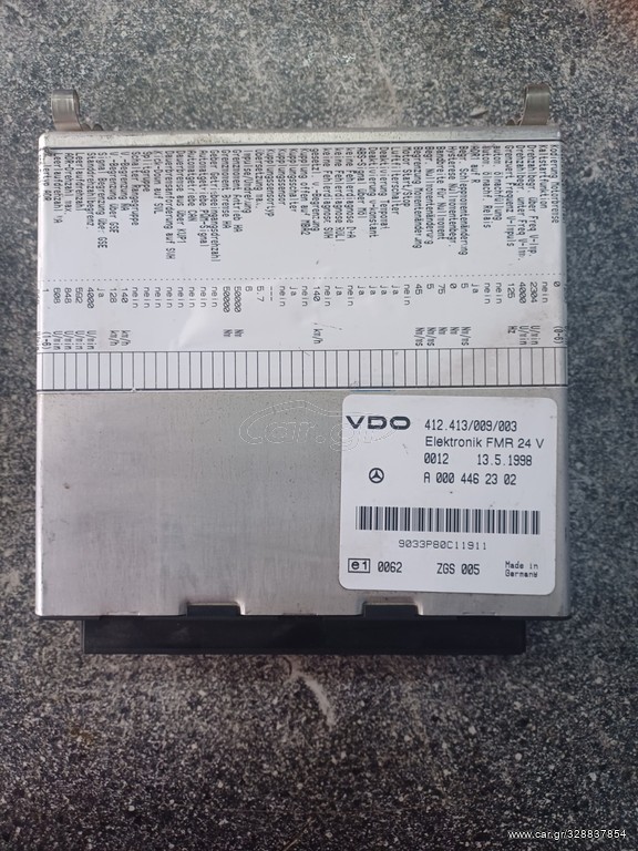 ΕΓΚΕΦΑΛΟΣ MERCEDEZ - BENZ ΔΙΑΧΕΙΡΗΣΗΣ ΚΙΝΗΤΗΡΑ  FMR    VDO 000 446 23 02  