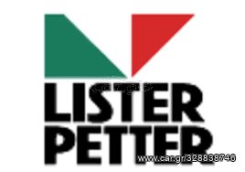 LISTER ... ANTAΛΑΚΤΙΚΑ ΕΤΟΙΜΟΠΑΡΑΔΩΤΑ .ΑΝΤΛΙΕΣ ΝΕΡΟΥ-ΘΑΛΑΣΣΗΣ- ΛΑΔΙΟΥ  ΚΙΤ ΕΠΙΣΚΕΥΗΣ