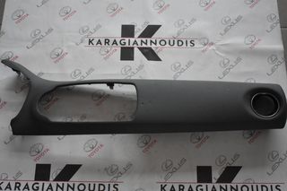 Toyota Yaris 2014-2018 κονσόλα με κωδικό 54470-0D090