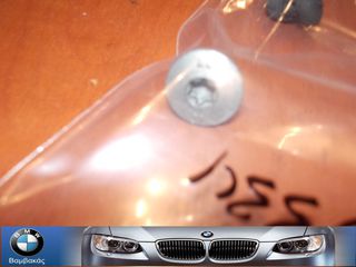 ΒΙΔΑ ΚΛΕΙΔΑΡΙΑΣ ΠΟΡΤΑΣ BMW E36 Ε46 Ε39 Ε34 Ε53 Ζ3 ''BMW Βαμβακάς''