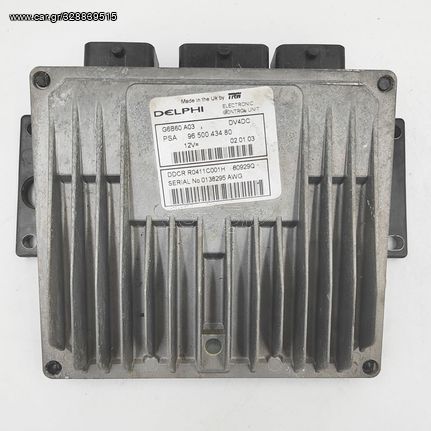 ΕΓΚΕΦΑΛΟΣ CITROEN C3 1.4 HDI, R0411C001H PSA, 9650043480, 96 500 434 80