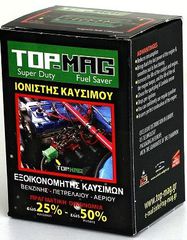 ΜΕΓΑΛΗ ΜΕΙΩΣΗ ΚΑΤΑΝΑΛΩΣΗΣ ΓΙΑ ΜΟΝΤΕΛΑ  ΚΑΤΩ ΑΠΟ  2006  ΠΡΟΣΦΟΡΑ  ΔΥΟ  ΤΕΜΑΧΙΑ   100 ΕΥΡΩ, !!!ΚΑΙ ΕΝΑ ΔΩΡΟ  !! ΓΙΑ ΛΕΒΗΤΑ-thumb-5