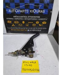 ΧΕΙΡΟΦΡΕΝΟ HYUNDAI ATOS 2003-2008