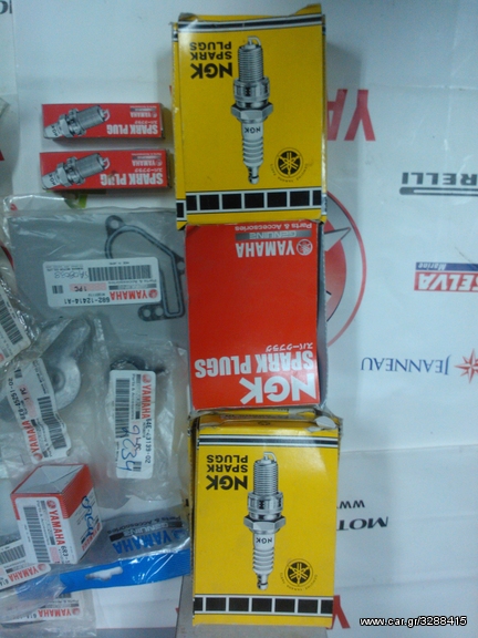 Analwsima YAMAHA