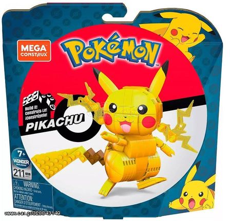 Mega Construx Pokemon: Build it - Pikachu (GMD31)
