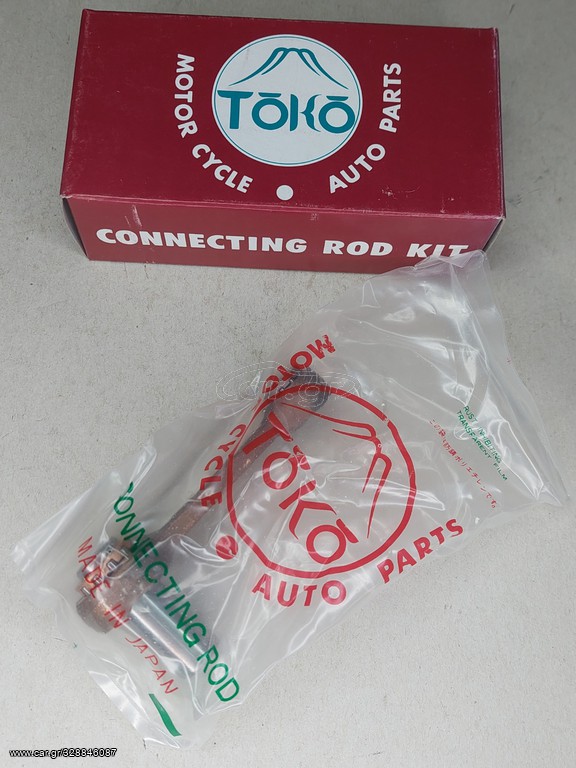 ΜΠΙΕΛΑ SUZUKI A50 FM50 ΑΡ50 AY50 L/C KATANA TOKO JAPAN 12161-35E10