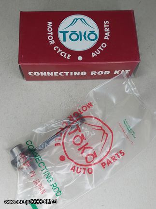 ΜΠΙΕΛΑ SUZUKI ADDRESS 50 NE50 SA50 TOKO JAPAN 12161-37Β03