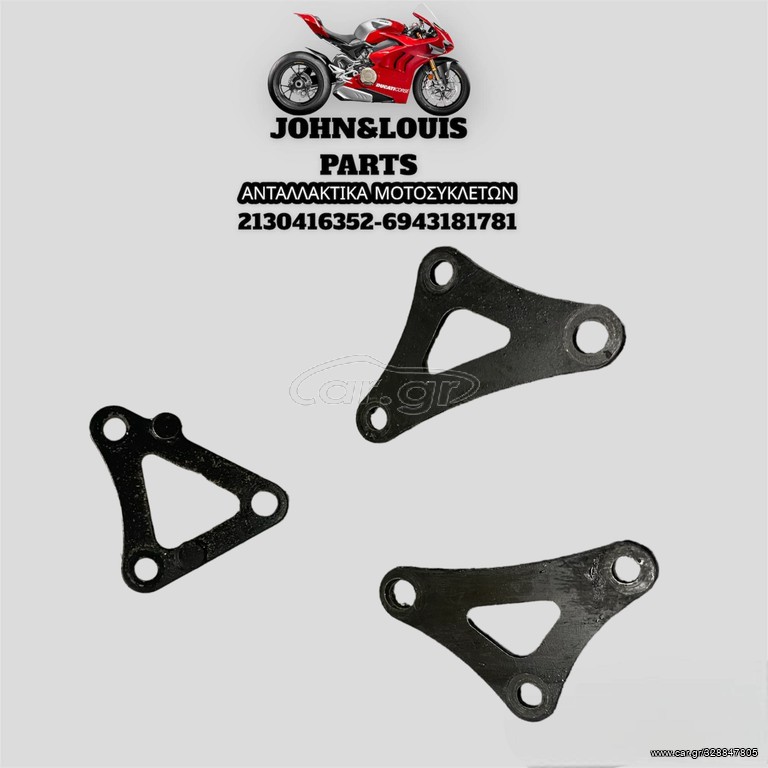 ΒΑΣΕΙΣ YBR 250