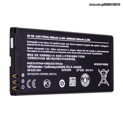 ΟΕΜ Μπαταρία Microsoft BV-T5E 2900mAh για Microsoft Nokia Lumia 950 (Bulk)