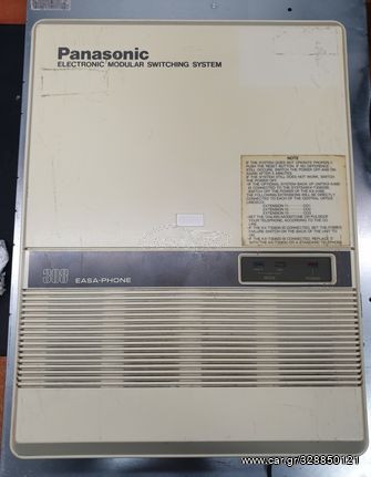 Τηλεφωνικό Κέντρο Panasonic KX-T30810B + Panasonic KX-T7560CE