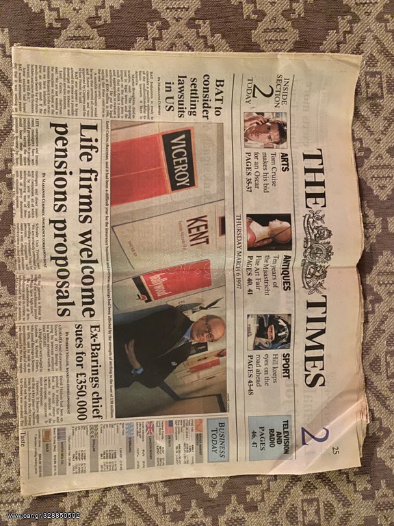 Εφημερίδα The Times
