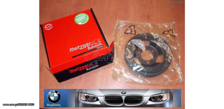 ΤΡΟΧΑΛΙΑ ΣΤΡΟΦΑΛΟΥ MINI COOPER R56 R55 R57 R58 R60 R61 / N12 N14 N16 N18 / METZGER ''BMW Βαμβακάς''