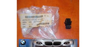 ΒΑΛΒΙΔΑ ΣΤΟΠ MINI COOPER R50 R53 R56 R55 R60 R61 ''BMW Βαμβακάς''