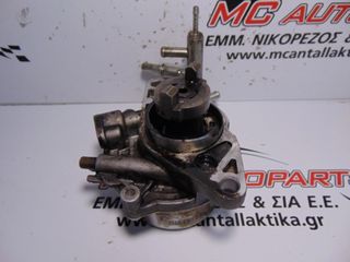 Βαλβίδα  OPEL CORSA D (2006-2015)  55221036   DIESEL A13DTC  Vacuum pump-υποπίεσης