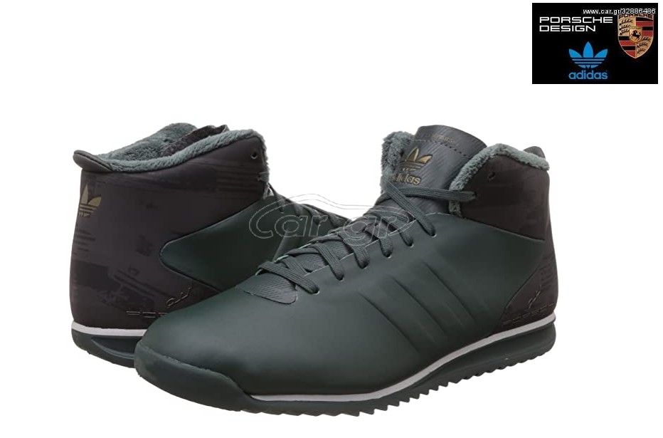 Adidas Porsche Design original