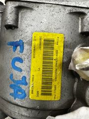 ΚΟΜΠΡΕΣΕΡ A/C FORD FIESTA 2002 - 2008-thumb-1