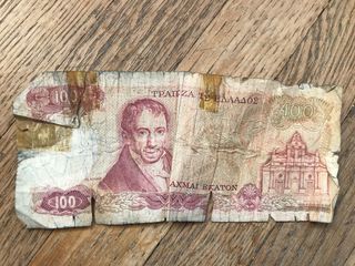 100 δραχμές χαρτονόμισμα 1978 (ελληνικό χαρτονόμισμα εκάτό δραχμών)