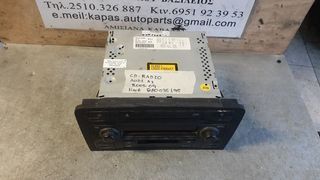 ΡΑΔΙΟ CD AUDI A3 8P0035195 05-09