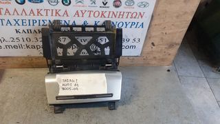 ΤΑΣΑΚΙ AUDI A3 05-09