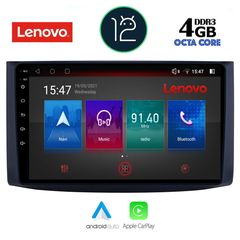 MULTIMEDIA TABLET OEM CHEVROLET AVEO mod. 2006-2010 ANDROID 12 CPU : QUALCOMM A53 64Bit | 8CORE | 2.2Ghz RAM DDR3 : 4GB | NAND FLASH : 64GB
