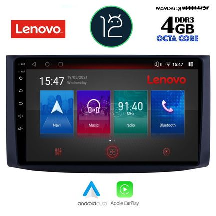 MULTIMEDIA TABLET OEM CHEVROLET AVEO mod. 2006-2010 ANDROID 12 CPU : QUALCOMM A53 64Bit | 8CORE | 2.2Ghz RAM DDR3 : 4GB | NAND FLASH : 64GB
