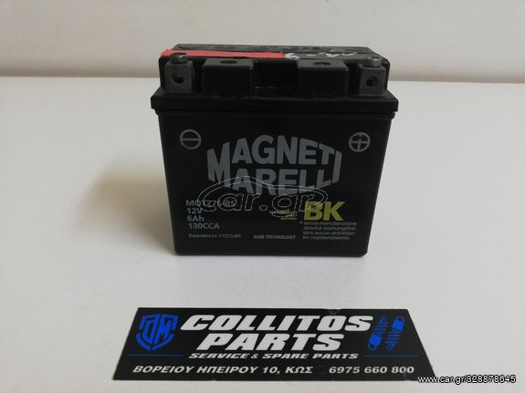 ΜΠΑΤΑΡΙΑ MAGNETI MARELLI MOTZ 7S-BS KΛΕΙΣΤΟΥ ΤΥΠΟΥ ΓΙΑ HONDA CBR 125R - INNOVA 125/ INNOVA 125i INJECTION