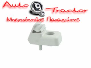  ΚΛΙΠ FIAT FIORINO/BRAVA/MAREA/ PEUGEOT BIPPER/ CITROEN NEMO ΑΛΕΞΗΛΙΟΥ Κωδικός: 735250691
