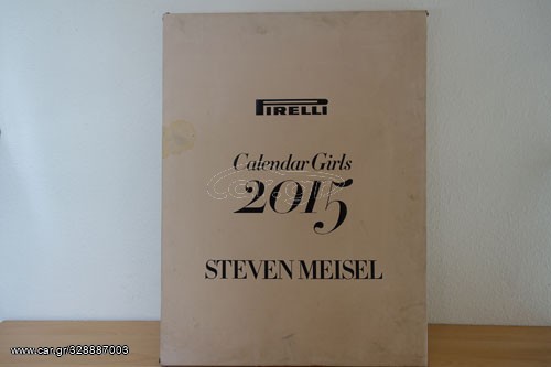 Ημερολόγιο Pirelli 2015
