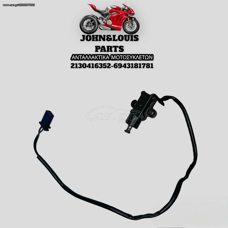ΒΑΛΒΙΔΑ ΣΤΑΝΤ YBR 250