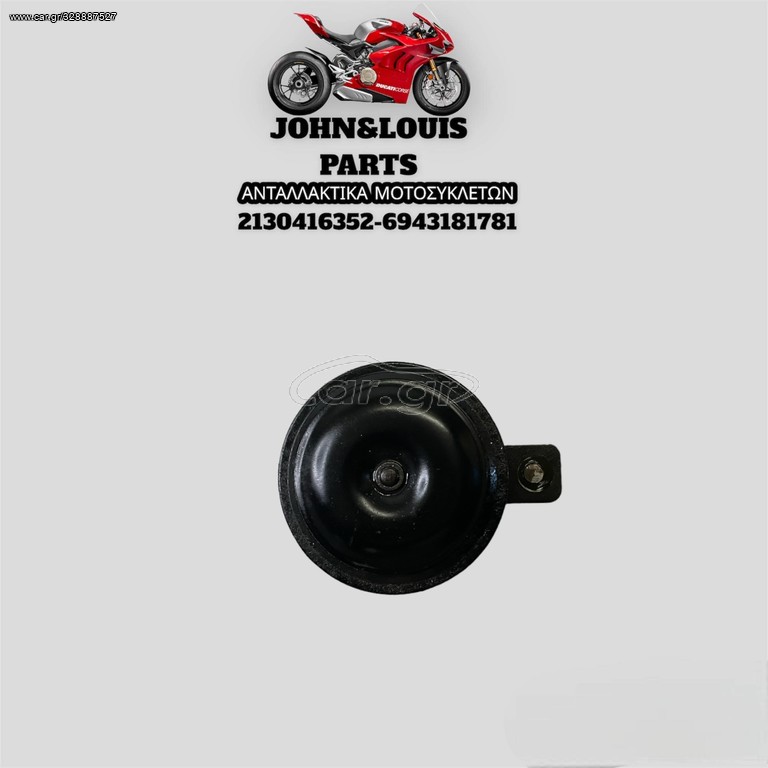 ΚΟΡΝΑ YBR 250