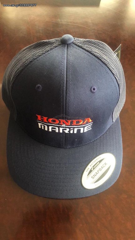 HONDA MARINE ΚΑΠΕΛΟ