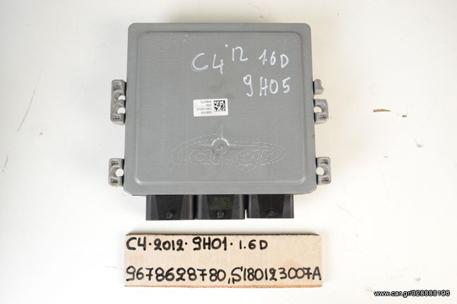 ECU ΚΙΝΗΤΗΡΑ CITROEN C4 TOY 2012 , 9678628780 , S180123007A