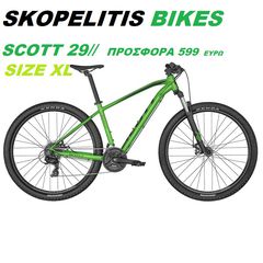 Scott '22 SCOTT ASPECT 970 29 2022